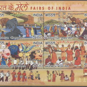 Indien – M BL  41 Marknader bla Kamelmarknad, Block **