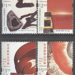 Hongkong – M 1016-1019 Konstsamlingar i Hongkong, serie 4 kpl **