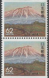 Japan – M 2045 D Landskap – Prefekturmärke – Berget Iwate, par kpl **