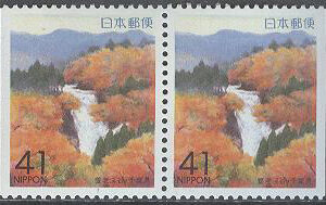 Japan – M 2183 D Landskap – Prefekturmärke – Floden Yoro, par kpl **