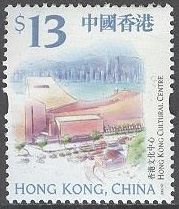 Hongkong – M 1024 Sevärdheter – Kulturcentrum, 1 kpl **