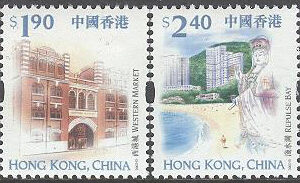 Hongkong – M 1020-1023 A Sevärdheter bla The Peak Tower, 4 kpl **