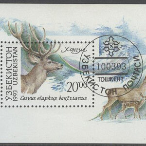 Uzbekistan – M   14 (BL 1) Inhemsk fauna. Bukhara hjort, block stpl