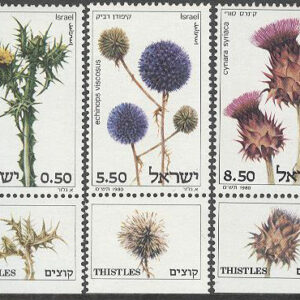 Israel – M  814-816 + tab Blommor – Tistlar bla Taggfibbla, 3 kpl + tab **