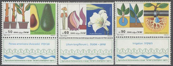 Israel - M 1113-1115 + tab Jordbruk - Blommor - Växter, serie 3 kpl + tab **
