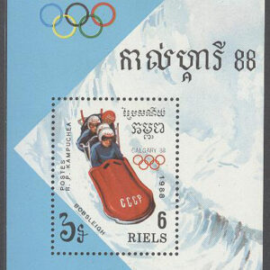 Kambodja – M BL 156 OS i Calgary 1988 II 4-mansbob, Block **