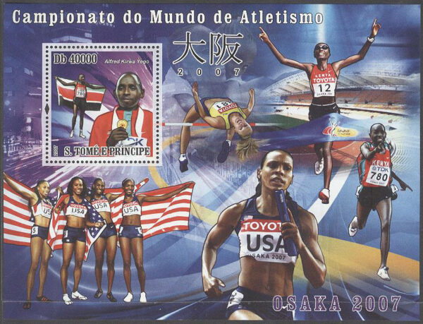 S. Tomé E Principe - M BL 602 VM i Friidrott 2007 Medaljörer, Block **