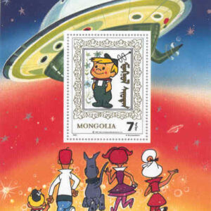 Mongoliet – M BL 161 Jetsons, Elroy, block**