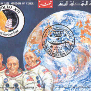Jemen Kungarike – M Bl 177 Rymd, Apollo XII, astronauter, block