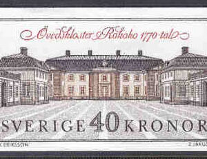 Sverige – F 1646 Övedskloster, 1 kpl**