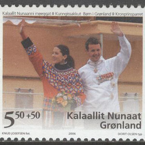 Grönland – F  452 Barn på Grönland – Kronprinsparet, 1 kpl **