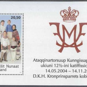 Grönland – F BL 108 Danska kronprinsparets kopparbröllop, block **
