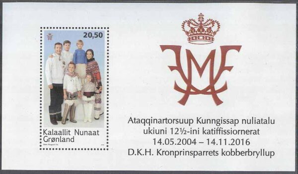 Grönland - F BL 108 Danska kronprinsparets kopparbröllop, block **