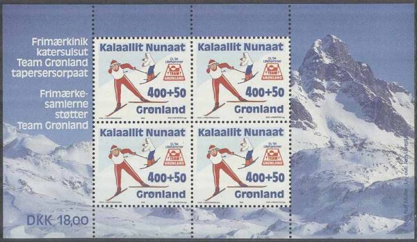 Grönland - F BL   5 OS i Lillehammer 1994 - Team Grønland, Block **