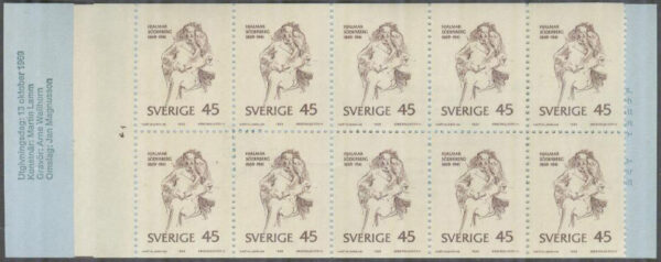 Sverige - F H 226 cyls 1 Hjalmar Söderberg, kpl **