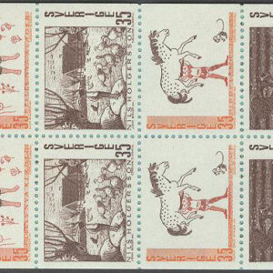 Sverige – F H 228 Alb Svenska sagor, kpl **