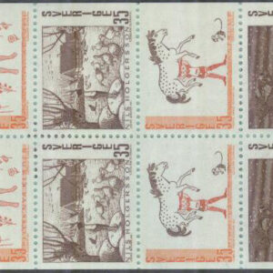 Sverige – F H 228 Bla cyls 2 Svenska sagor, kpl **