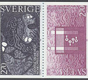 Sverige – F H 348 cyls 1 Nobelpristagare – Kemi, kpl **