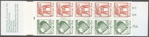 Sverige - F H 442 T1 cyls 1 Julpost 1993, kpl **