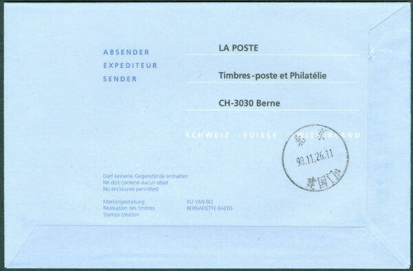 Schweiz - 1988-11-25 Vol Special Geneve - Beijing - Bild 2