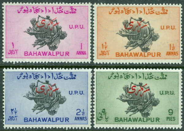 Bahawalpur - M Tj   25-28 A Tjänstefrimärken. Världspostföreningen UPU 75 år, 4 kpl **