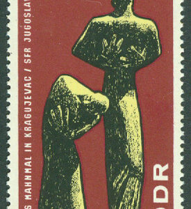 DDR – M 1311 Internationella minnesmärken, 1 kpl **