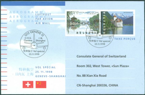 Schweiz - 1998-11-25 Sonderflug Zürich - Shanghai