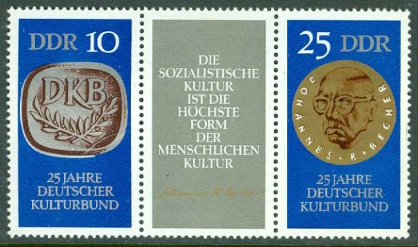 DDR - M 1592-1593 Tyska kulturföreningen (DKB) 25 år, 3-strip kpl **