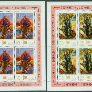 DDR – M 2247-2248 Int. Frim.utst. för socialistiska länder SOZPHILEX ’77 (II), 2 miniark kpl **