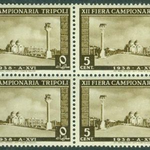 Italienska Tripolitanien – M  257 Huvudentré till mässan, 5 C, 4-block **