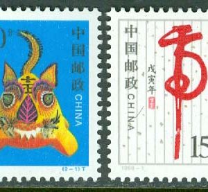 Kina – M 2874-2875 Kinesiska nyåret – Tigerns år 1998, 2 kpl **