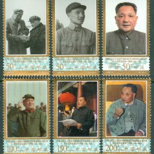 Kina – M 2880-2885 1-årsdagen av Deng Xiaopings död, 6 kpl **