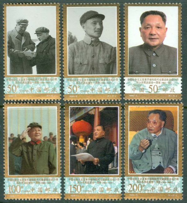 Kina - M 2880-2885 1-årsdagen av Deng Xiaopings död, 6 kpl **