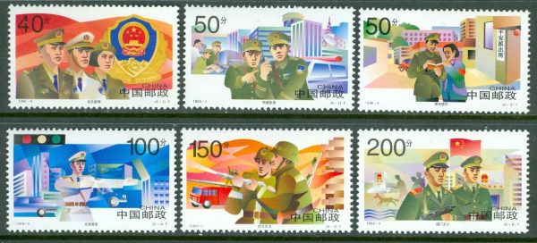 Kina - M 2886-2891 Kinesiska folkpolisen, 6 kpl **