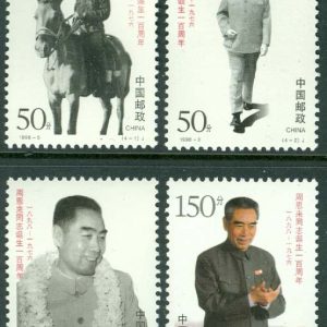 Kina – M 2892-2895 Zhou Enlais födelse 100 år, 4 kpl **