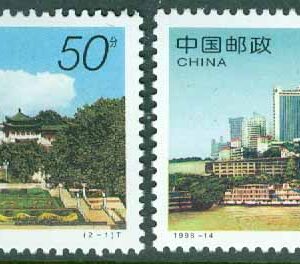 Kina – M 2921-2922 Vyer från Chongqing, 2 kpl **