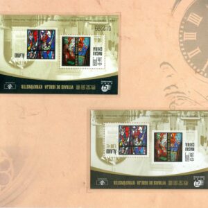 Åland – F  BL  12 Kyrkfönster I och II + Macau M BL 187 ** + FDC