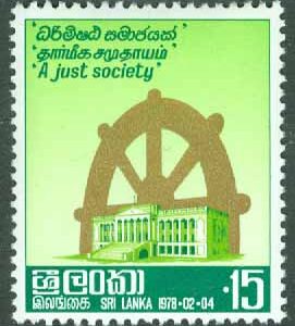 Sri Lanka – M  477 Val av ny president, 1 kpl **