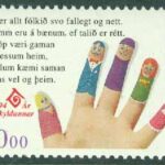 Island – F  834 Internationella familjeåret, 1 kpl **