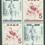 Japan – M  646-647 10:e nationella sportfesten, Kanagawa, 4-block kpl **