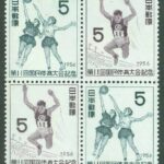 Japan – M  660-661 11:e nationella sportfesten, Kobe. 4-block kpl **