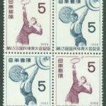 Japan – M  690-691 13:e nationella sportfesten, Toyama, 4-block kpl **