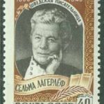 Sovjet – M 2202 Selma Lagerlöf (1858-1940), 1 kpl **