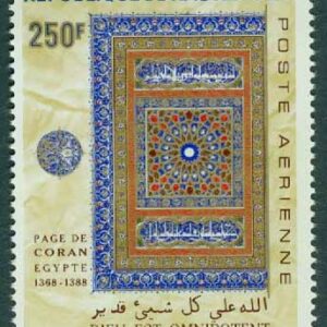 Övre Volta – M  330 Arabiska miniatyrer, 250 Fr **