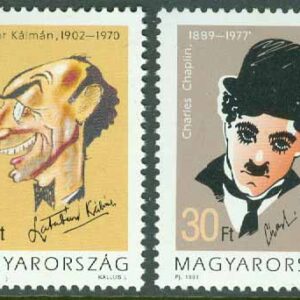 Ungern – M 4254-4255 Komiker, Kálmán Latabár och Charlie Chaplin, 2 kpl **