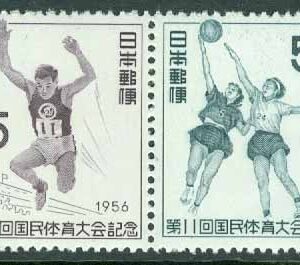 Japan – M  660-661 11:e nationella sportfesten, 2 kpl **