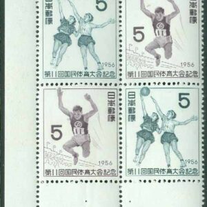 Japan – M  660-661 11:e nationella sportfesten, hörnfyrblock kpl **