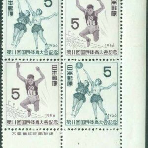 Japan – M  660-661 11:e nationella sportfesten, hörnfyrblock kpl **