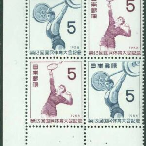 Japan – M  689-690 13:e nationella sportfesten, hörnfyrblock kpl **