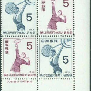 Japan – M  689-690 13:e nationella sportfesten, hörnfyrblock kpl **